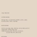 소소연담 이미지