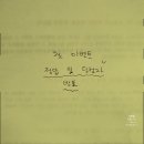 첫 이벤트 정답 및 당첨자 발표
