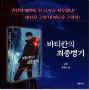 대부 1(2) (The Godfather 1) | 대부 (The Godfather)