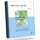 길목