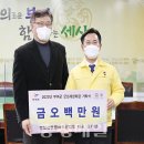 경보산업 영어조합법인