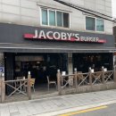 자코비 버거 네이버블로그