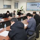 한국경정선수회 이미지