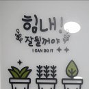 종로엠스쿨신창학원 이미지