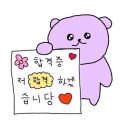 얼렁뚱땅 마무리