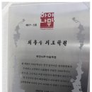 인천하얀나무미술학원