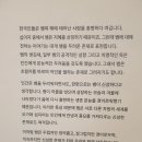 국립민속박물관 뱀띠해 특별전 &#39;만사형통&#39;후기, 1월 서울 전시회 삼청동 전시