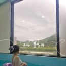 춘천에서 온 편지 | 춘천숙소 온다 풀빌라 _ cielo 부대시설 후기(프라이빗 수영장,히노끼탕,바베큐장)