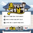 스마트 키즈 태권도 이미지