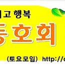 녹원 당구장 Daum카페