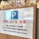 현풍닭칼국수인천 이미지