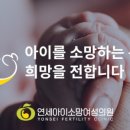 소망의원 이미지