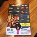곱분이곱창 - 화성시 행정중앙2로 67 | 곱분이곱창