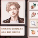 안다미로잡화점 이미지