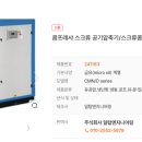 일탑엔지니어링 이미지