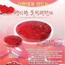 해광식품 이미지