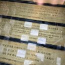 남원고전소설문학관 | 남원고전소설문학관 및 96회 춘향제 및 광한루원 관람