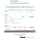 5월 프리랜서 종합소득세 신고 후기 | 어려운 신고, 전문가의 도움으로 해결