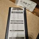 신곡생선 네이버블로그