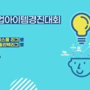 한국폴리텍대학 대전캠퍼스 이미지