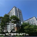 기흥벽산 이미지