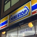 세븐일레븐 대전둔산동연점 | 미니스톱 안녕. 세븐일레븐 과합병 대전 미니스톱 세븐일레븐 소프트아이스크림 가격 파는곳