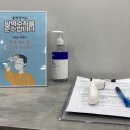 끝장영어교습소