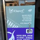 하데스클럽반지점