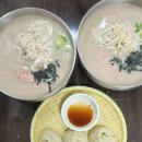 교동닭칼국수 부산본점 이미지