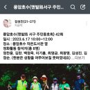 화정4동행정복지센터작은도서관 이미지