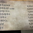 금수산방 네이버블로그