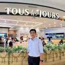최고유통