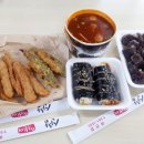 신참떡볶이 죽전점 이미지