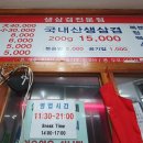 거부장식당 이미지