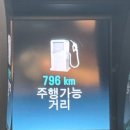 공임나라 구리사노점 이미지