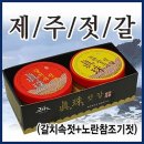 네모푸드 이미지