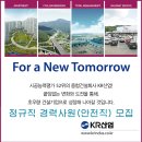 케이알산업 이미지
