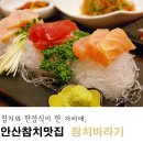 참치바라기 이미지