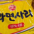 중앙대로286번길 | 부산동구 영춘식당 점심(9,900원) 부산역밥집 내돈내산