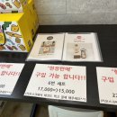 정우네맛있는이야기 이미지