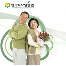한가족요양병원 | 한가족요양병원 선택의 이유, 이렇게 좋을 줄이야