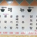 대원국수집 네이버블로그