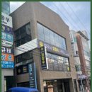 법무사정창수사무소 - 남구 법대로8번길 34 | 법무사정창수사무소