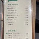 공릉 육회란연어다, 육연가 내돈내산 후기