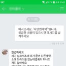자연앤세탁 이미지