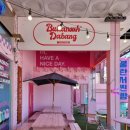 핑크다방 이미지