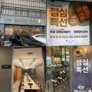 갈비명가 | 서울 답십리 갈비명가이상 가족모임 하기 좋은 곳