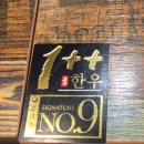 대동백화점 앞 | [천안아산역 맛집] 불당동 한우의 정점, '대동한우식당' 리얼 후기(feat. 넘버나인 투뿔)