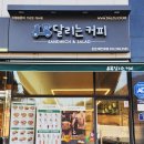 카페봄봄테이크아웃창원 이미지