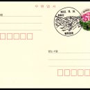 관광인 여행....736. 경상북도 봉화군 명호면, 청량산
